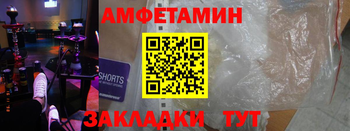 АМФ  Вход с VPN  Луга  АМФ 98% 