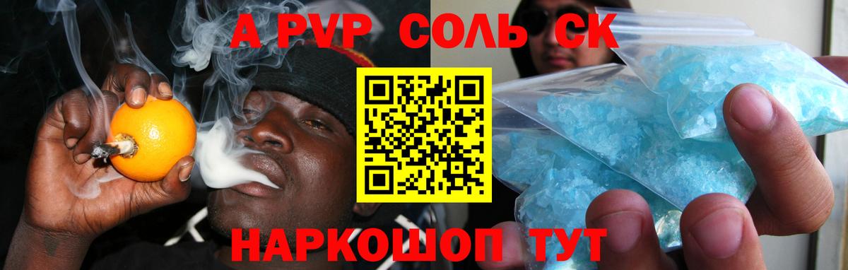 А ПВП VHQ  A PVP VHQ  Луга  Вход с VPN 
