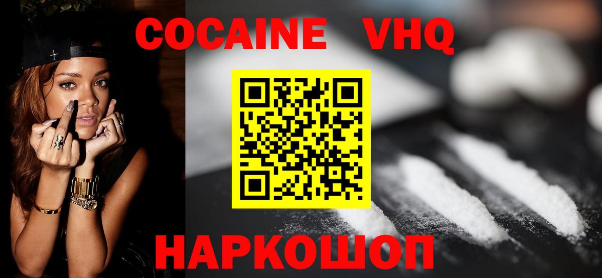COCAIN Перу Луга