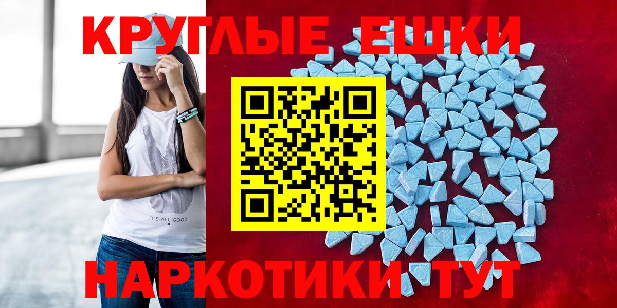 Ecstasy 280мг  Ecstasy  Луга  Ecstasy 280мг  Вход с VPN 