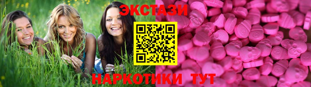 Экстази Cube Луга