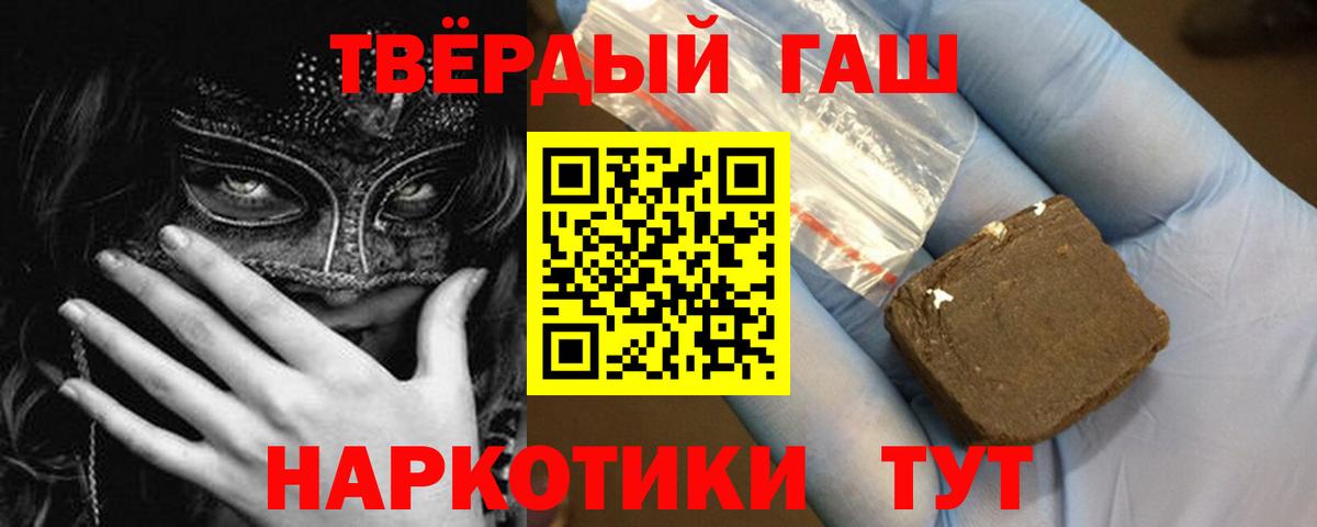 Луга  ГАШ гашик  Вход с VPN 