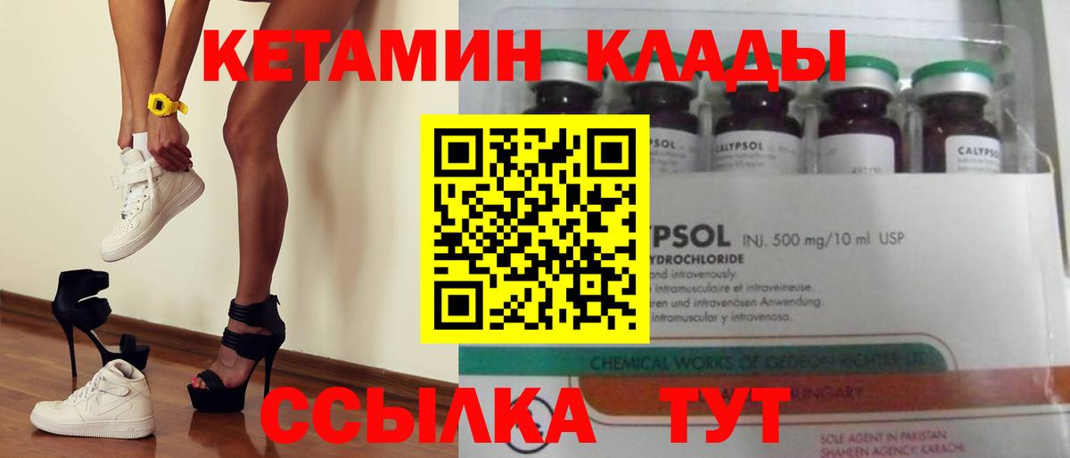 Канабис  A-PVP СОЛЬ кристаллы  Вход с VPN  МЕТ  Луга  Экстази  Меф МЯУ МЯУ   Гашиш 