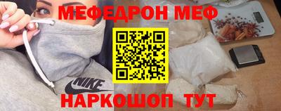 мяу мяу мука Дубна