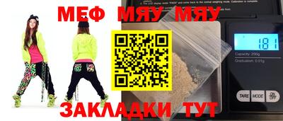 меф VHQ Донской