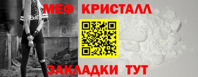 бутират Донецк