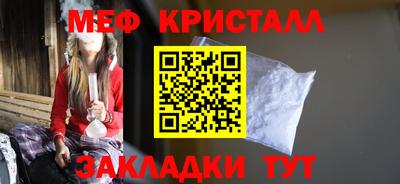 бутират Донецк