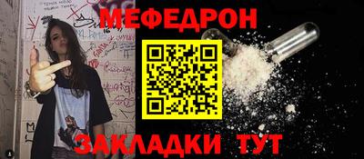 бутират Донецк