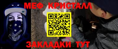 каннабис Жуковский