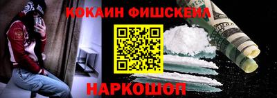 бутират Донецк