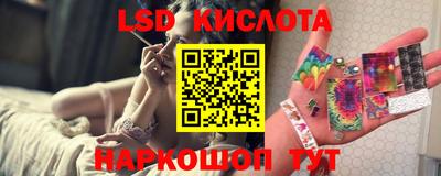 бутират Донецк
