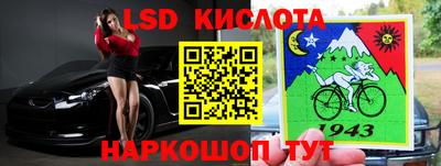 бутират Донецк