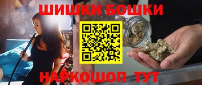 бутират Донецк