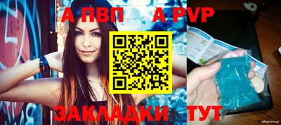 меф VHQ Донской