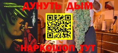 меф VHQ Донской