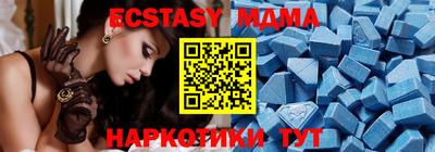 бутират Донецк