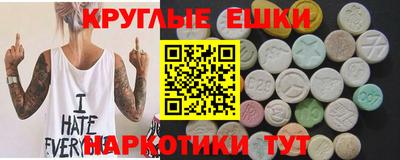 меф VHQ Донской