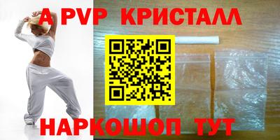 бутират Донецк