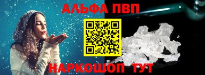 мяу мяу мука Дубна
