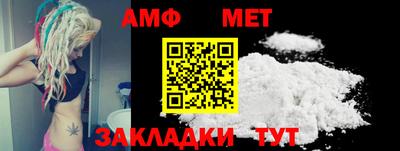 бутират Донецк
