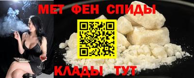 меф VHQ Донской