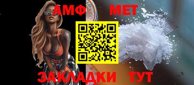 бутират Донецк