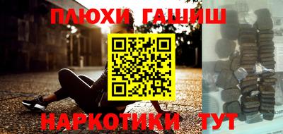 бутират Донецк