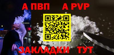 мяу мяу мука Дубна