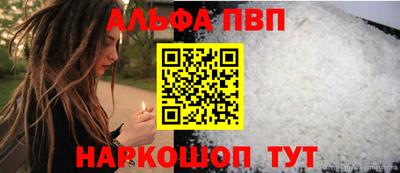 мяу мяу мука Дубна