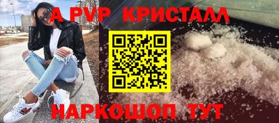 меф VHQ Донской