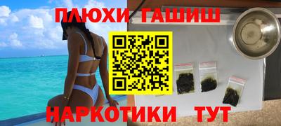 бутират Донецк