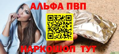 мяу мяу мука Дубна