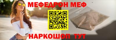 мяу мяу мука Дубна