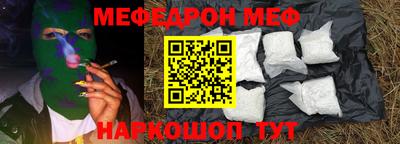 бутират Донецк
