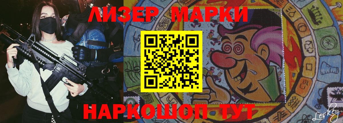 LSD-25 экстази кислота Луга