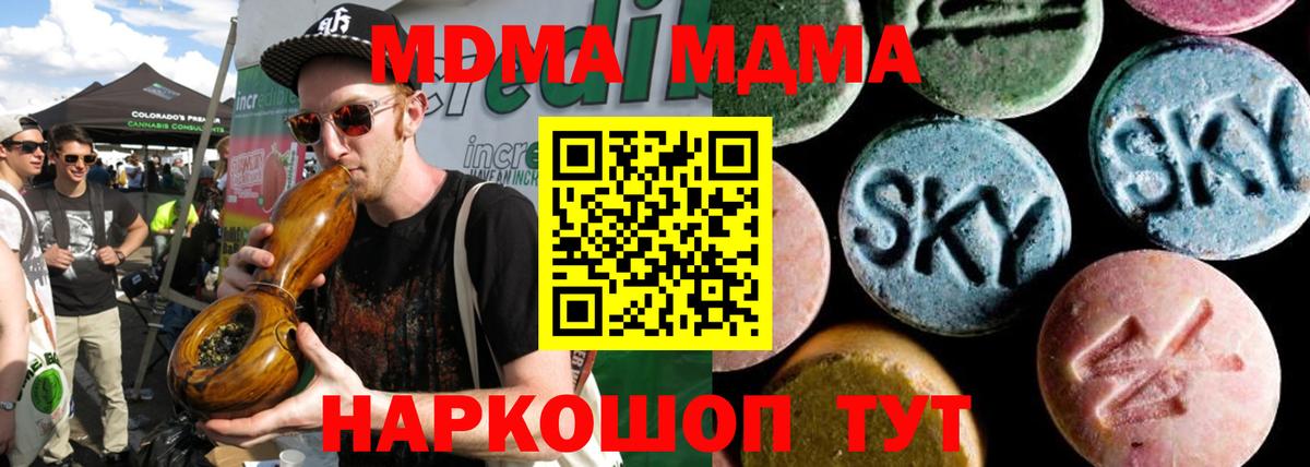 Луга  MDMA  Вход с VPN  МДМА кристаллы 