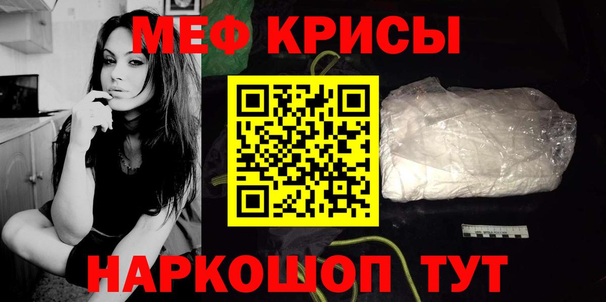Луга  МЯУ-МЯУ 4 MMC  МЯУ-МЯУ  МЯУ-МЯУ  Мефедрон мука  Вход с VPN 