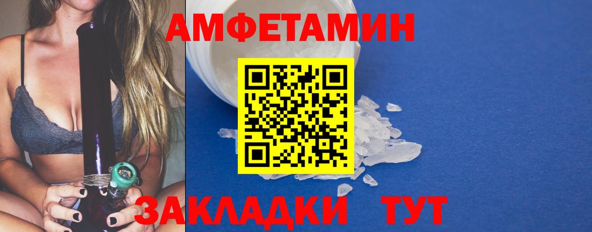 Первитин винт  Метамфетамин  Вход с VPN  Луга  Первитин винт 