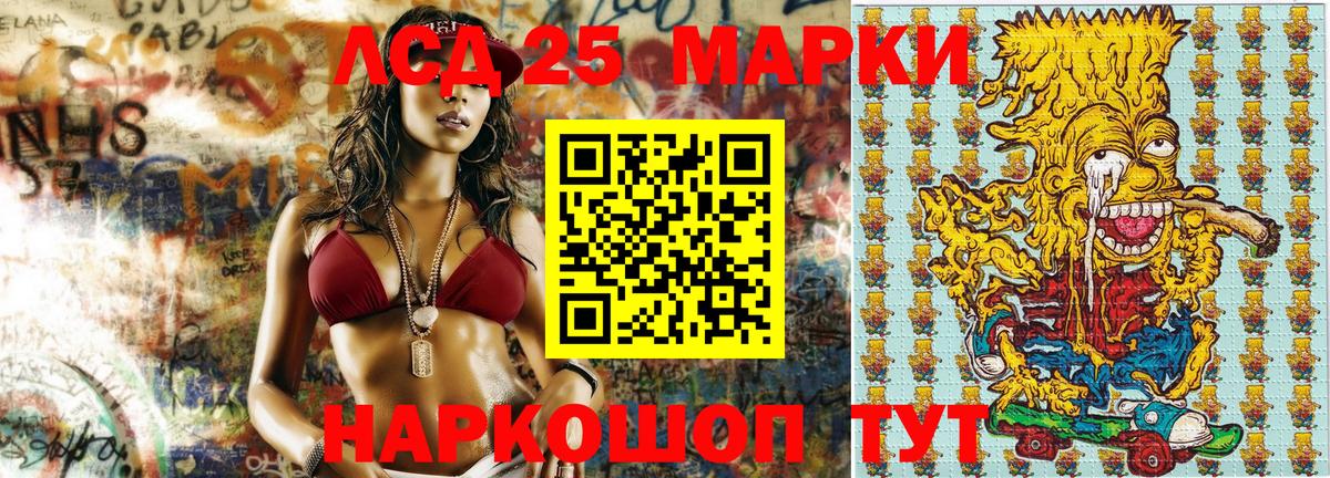 Марки NBOMe 1500мкг  Вход с VPN  Луга  Марки NBOMe 1500мкг 