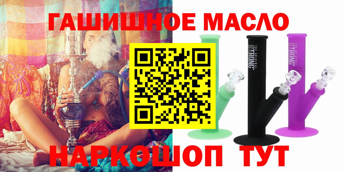 Луга  Дистиллят ТГК вейп  Вход с VPN 